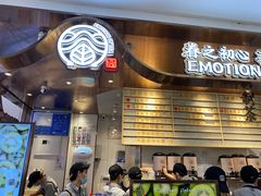 -眷茶(赛格国际购物中心店)