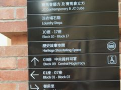 -大馆(前中区警署建築群)
