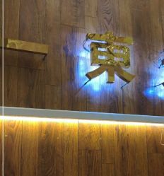 -一東造型烫发染发