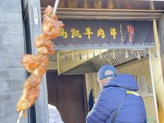 -马凯餐厅(地安门店)