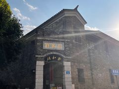-云和祥食府·特色云南菜(金碧公园店)