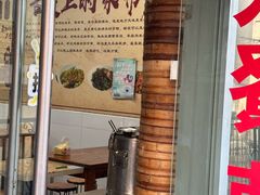 -老上海大包(四川北路店)
