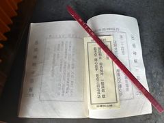 -青岛崂山太清宫