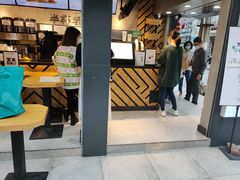 门面-书亦烧仙草(崇州小东街店)