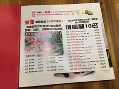 -宝源饺子(麦子店街店)