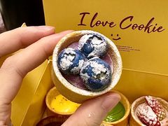 -CookieJar曲奇家(东方宝泰店)