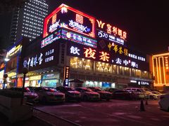 门面-中恒华茶楼(牌坊店)