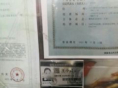 -五道口枣糕王(成府路店)