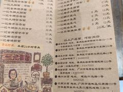 -一记面馆(易发店)