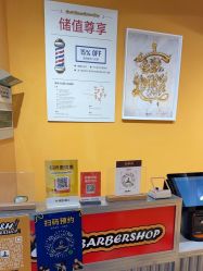 -Devilhands Barbershop男士理容店