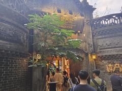 -院8里·少城记忆老川菜(宽窄巷子店)