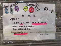 -玫瑰甜品(文明路店)