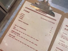 -The Roastery By AllYouWant(福田店)
