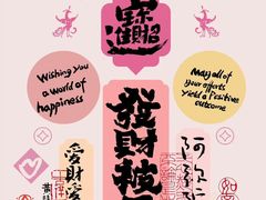 -W·24H茶楼·棋牌·掼蛋(望京店)