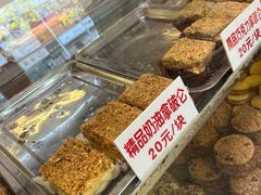 -康乃馨糕饼店(永安道店)