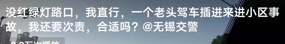 -张醪糟