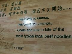 -舌尖尖牛肉面(甘南路店)