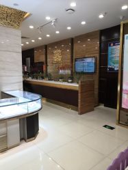 点击看大图 -荟华楼金店(中街店)