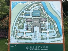 -泰康之家·申园
