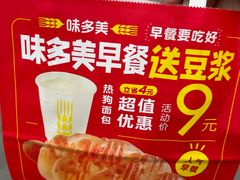 -味多美蛋糕(劲松京客隆店)