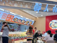 -醉人椒麻辣香锅(王府井喜悦店)