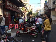 -罗家杏传统特色海南粉(人民西路总店)