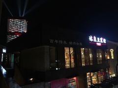 门面-冰泉豆浆馆(阳朔店)
