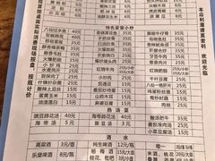 -醉八仙热酒馆(渝中店)