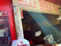 -辽B·小串(总店)