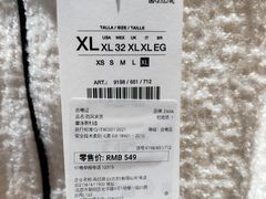 -ZARA(世贸天阶店)