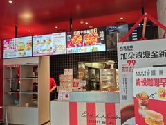 -肯德基(新八一店)