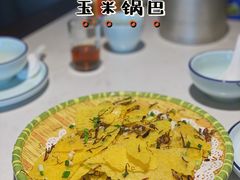 -千岛湖小鱼儿·淳安匠心农家菜