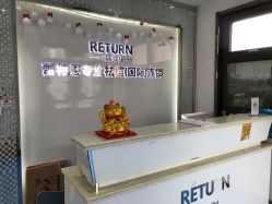 -蕾特恩专业祛痘国际连锁