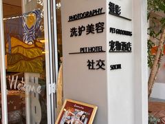 -四海公园(南山区)