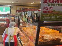 -味多美蛋糕(亚非大厦店)