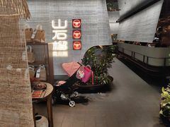 -山石榴·贵州菜(丰盛里店)
