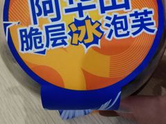 -85度C(南京龙江店)