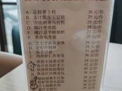 -和苑酒家·一线江景(星寰店)