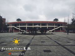 -四川大学(望江校区)