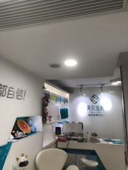 -芙贝佳禾·痘肌管理中心