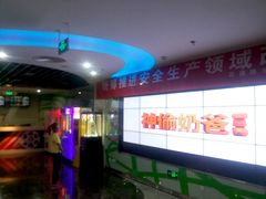 -天幕新彩云国际影城(激光巨幕店)