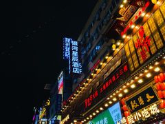 -黄兴南路步行商业街