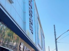 -新街口百货商场