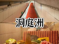 -洞庭洲·防空洞火锅·铜锅涮肉·烧烤(新百广场店)