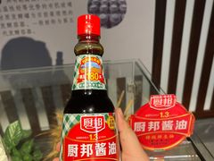 -厨邦酱油文化博览馆