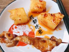-成都吃客(九眼桥店)