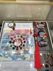 -结绳记(朝阳大悦城店)
