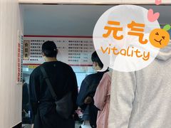 -蔡记炸酱热干面(昌里路店)