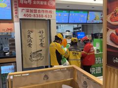 -康师傅·全民面馆(林和中路店)