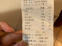 -粥旺庄(芳村店)